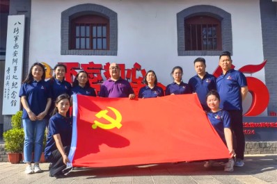 中国388vip太阳集团(Macau))有限公司-官方网站