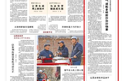 中国388vip太阳集团(Macau))有限公司-官方网站