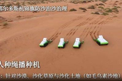 中国388vip太阳集团(Macau))有限公司-官方网站